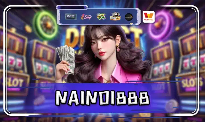 NAINOI888